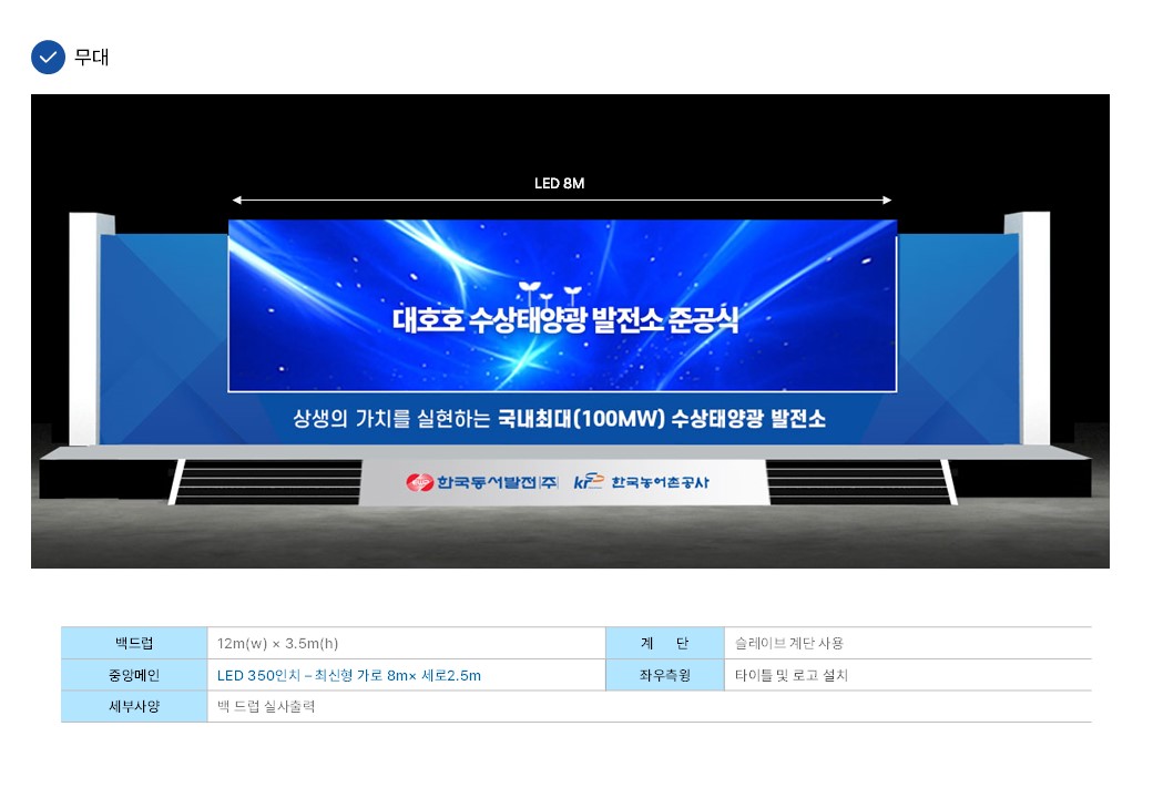 무대[0]